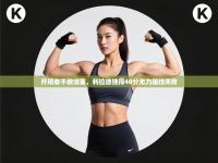 开拓者不敌活塞，利拉德独得40分无力阻挡失败